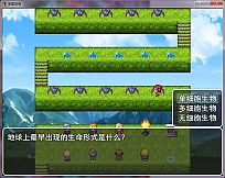 答题英雄——细胞生物学