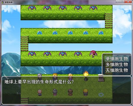 答题英雄——细胞生物学