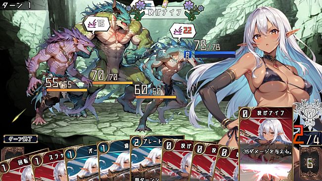 Lythia: Sigil of Lust