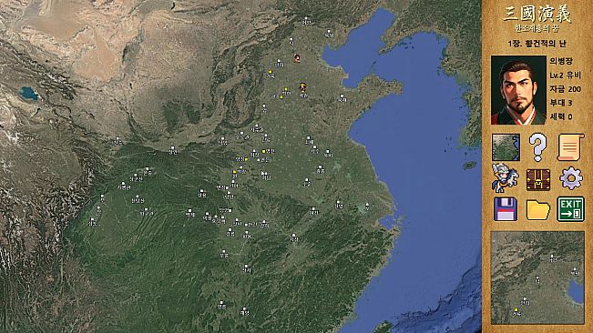 Three Kingdoms : Restoration of Han