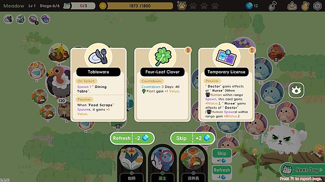 Chubby Farm