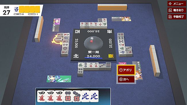 TOUHOU GENSOU MAHJONG