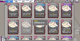 望夕桂不想学习