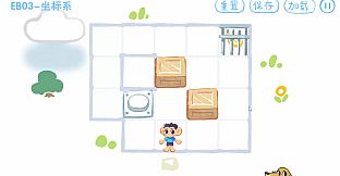 吃香蕉 Eat Bananas