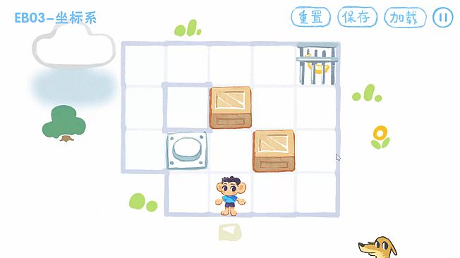 吃香蕉 Eat Bananas