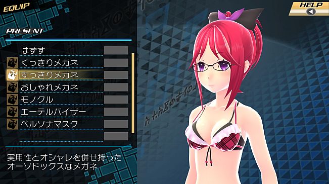 Conception II: Children of the Seven Stars