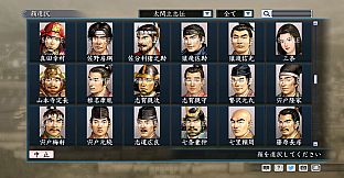 RTK Maker - Face CG Taiko Risshiden V Set - 三国志ツクール顔登録素材「太閤立志伝V」セット+シナリオ