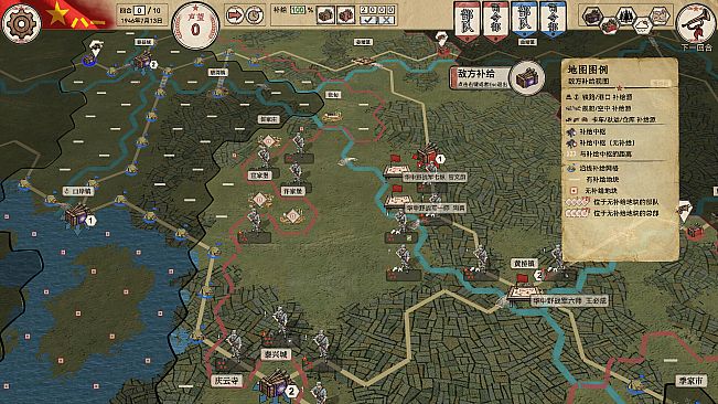 Crimson Banner: War of Liberation