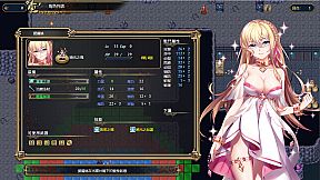 法利恩戰記2 (Furion Chronicles 2)