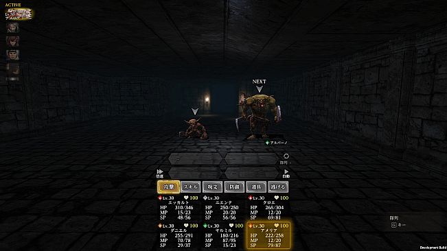 Wizardry Variants Daphne