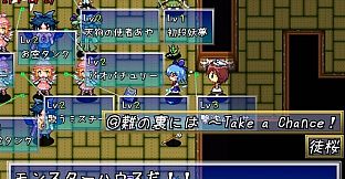 不思議の大冒険 チルノ見参！２