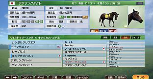 WP9 2022 令和 無敗の３冠馬 購入権セット 全２頭