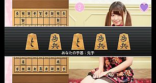 Please Teach Me Onedari Shogi