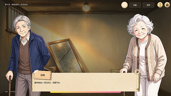 拾光余温