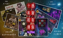 The Rosefinch Curse（Ning's Wing 1）