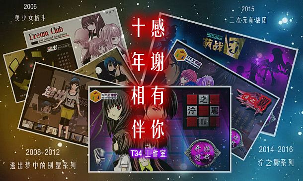 The Rosefinch Curse（Ning's Wing 1）