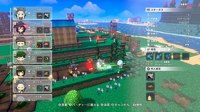 Warota: I Live Next to The Demon King's Castle LOL