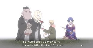 夏目友人帳 ～葉月の記～