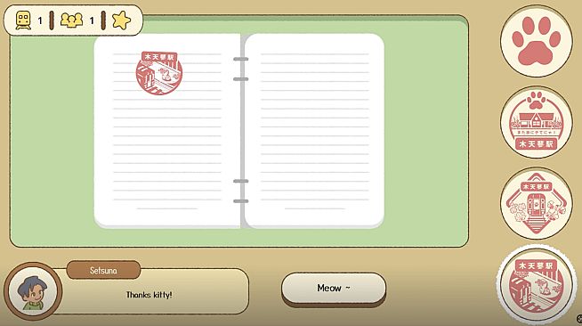 Neko Eki Stamp