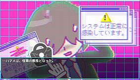 怪異ジャッジ・ラビリンス