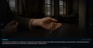 Crime and Punishment