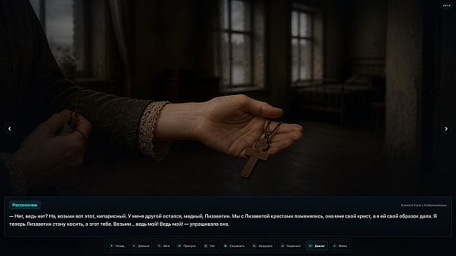 Crime and Punishment
