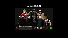 上帝之城 I：监狱帝国 [City of God I - Prison Empire]