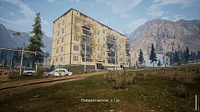 СИМУЛЯТОР ЛАЗАНЬЯ ПО ЗАБРОШКАМ