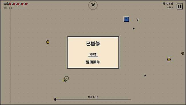 Doodle Survivor - Hard Rules Pack