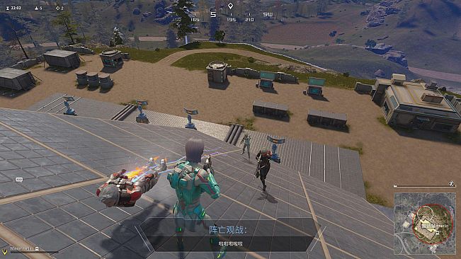 天际起源 The Ark of Horizon