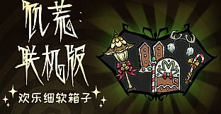 Don't Starve Together: Merrymaker Belongings Chest