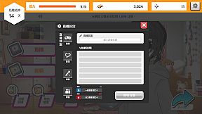 Vtuber Simulator : Vtuber模擬器