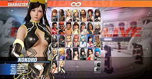 DOA6 "Nova" Sci-Fi Body Suit Set