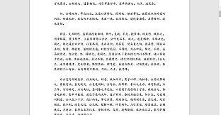 DLC: Obscure Chronicle of Dynasty: Biography of Liao Hao