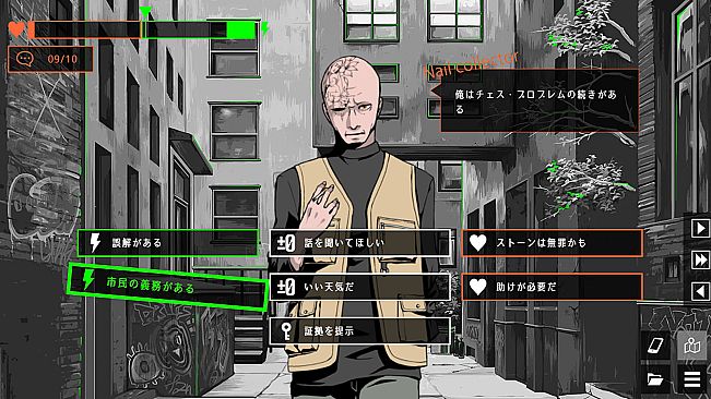 探偵Rと預言者J