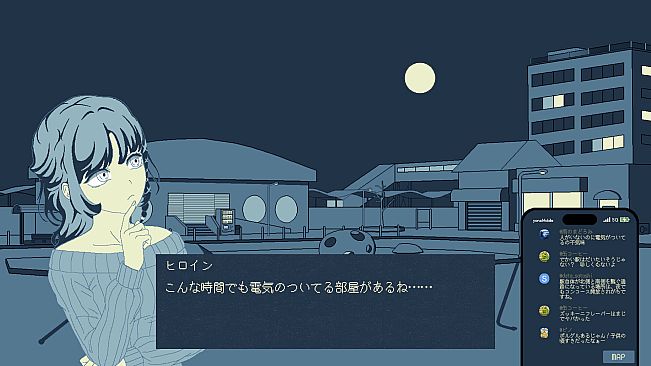 U TSU TSU TSU