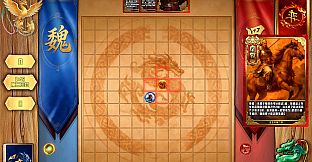 弈统三国：三国五子棋