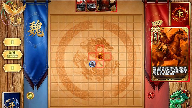 弈统三国：三国五子棋