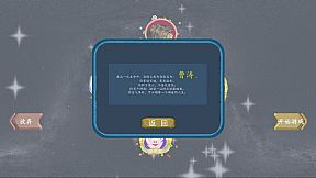 浓缩的人生模拟器