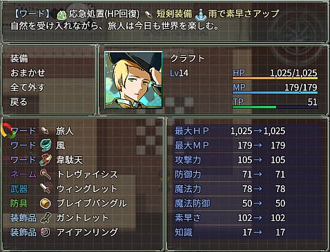 Craft The Mapcrafter:Gathering Magic Words