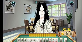 一人之下之寻炁迷踪