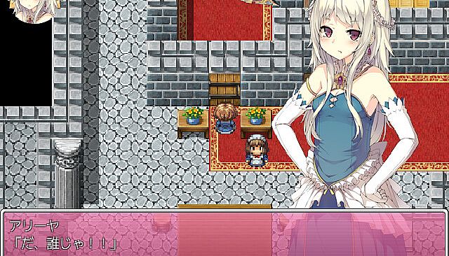 家出王女 - 全年齢版ストーリー&グラフィック追加 DLC