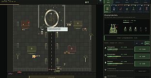 Object P-1: Beyond the Threshold — Idle
