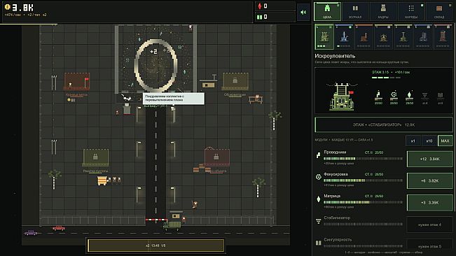 Object P-1: Beyond the Threshold — Idle