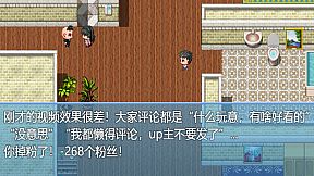 中年失业模拟器When a man lose his job