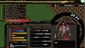 吞食一统中原Tunshi  unifying plains