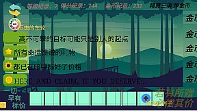 Gain Tiles Match: Trading Dilemma