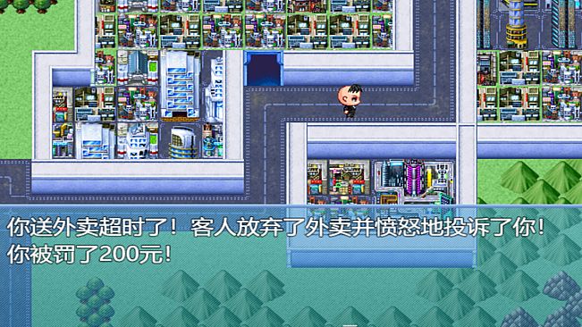 中年失业模拟器When a man lose his job