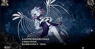 Sakuraba Ema's Intertwining Threshold