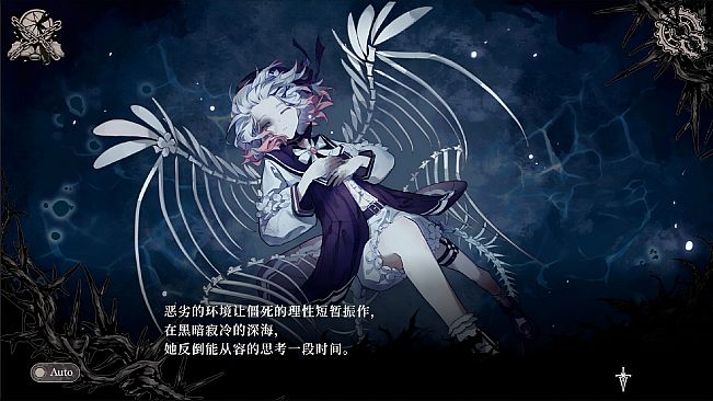 Sakuraba Ema's Intertwining Threshold